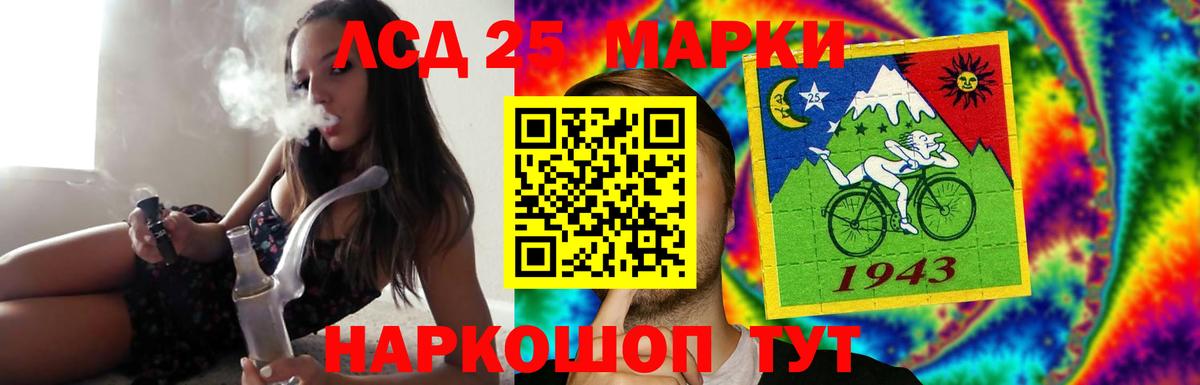 Лсд 25 экстази ecstasy Каспийск