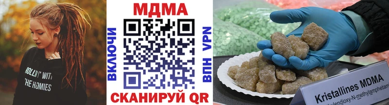 МДМА Molly  Каспийск 