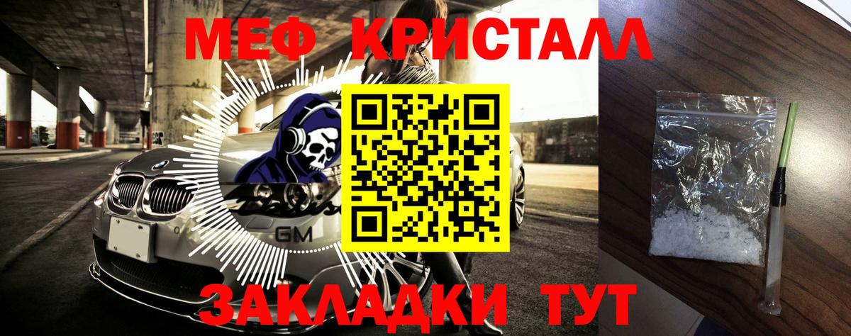 МЕФ Каспийск
