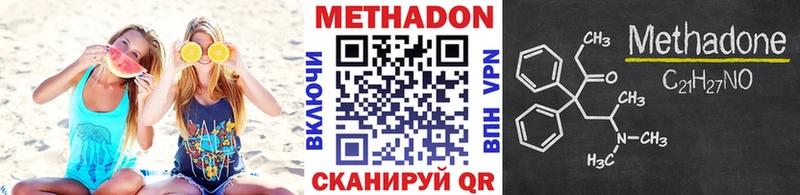 Метадон мёд  купить   Каспийск 