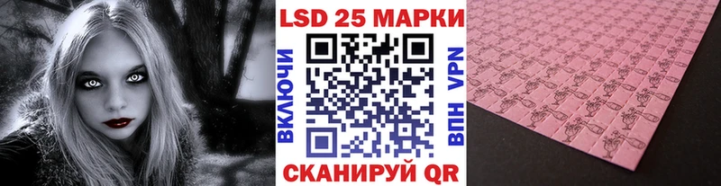 shop как зайти Каспийск Марки N-bome 1,8мг
