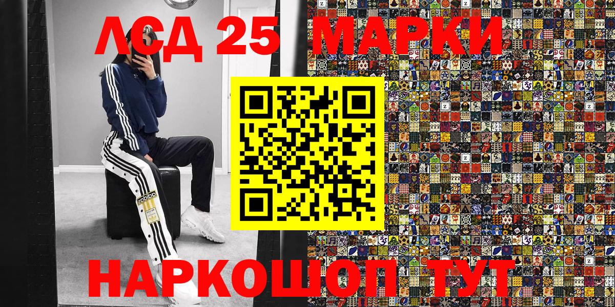 Наркотические марки 1500мкг  Наркотические марки 1500мкг  Каспийск  Марки N-bome  Вход с VPN 