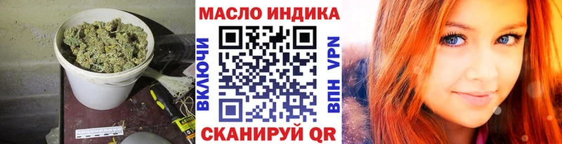 ТГК жижа  blacksprut ссылка  Каспийск 