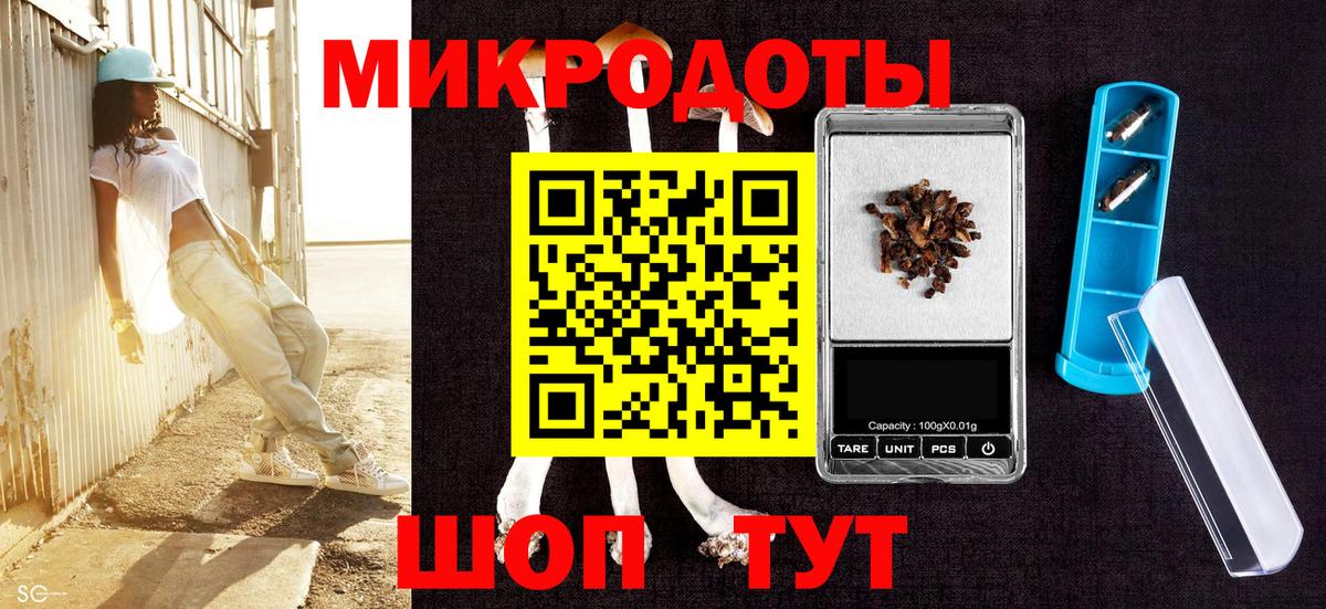 Каспийск  Псилоцибиновые грибы ЛСД  Вход с VPN 