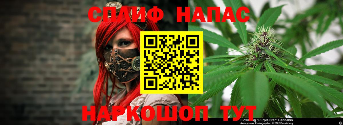 Марихуана OG Kush  Шишки марихуана ГИДРОПОН  Каспийск  Вход с VPN  Каннабис тримм 
